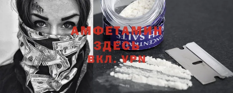 KRAKEN ссылка  Арск  Amphetamine VHQ 