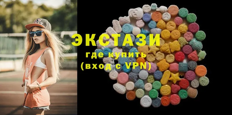 Ecstasy 250 мг  Арск 