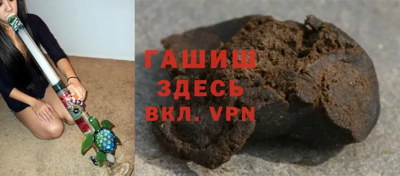 ГАШ hashish  KRAKEN вход  Арск 