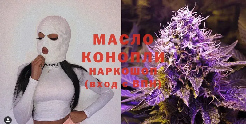 даркнет сайт  гидра маркетплейс  Дистиллят ТГК THC oil  маркетплейс какой сайт  Арск 